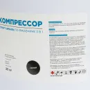 Грунт-эмаль по ржавчине 3в1 Компрессор черная глянцевая 20кг_4