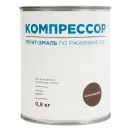 Грунт-эмаль по ржавчине 3в1 Компрессор шоколадная глянцевая 0,8кг_3