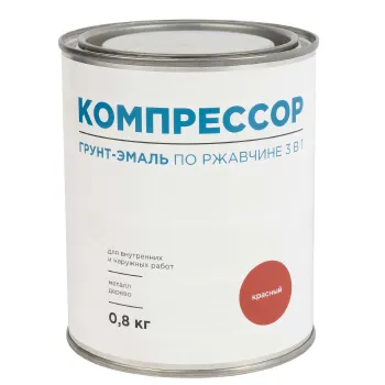 Изображение товара Грунт-эмаль по ржавчине 3в1 Компрессор красная глянцевая 0,8 кг Изображение товара Грунт-эмаль по ржавчине 3в1 Компрессор красная глянцевая 0,8 кг