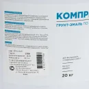 Грунт-эмаль по ржавчине 3в1 Компрессор красная глянцевая 20кг_3