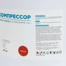 Грунт-эмаль по ржавчине 3в1 Компрессор красная глянцевая 20кг_4
