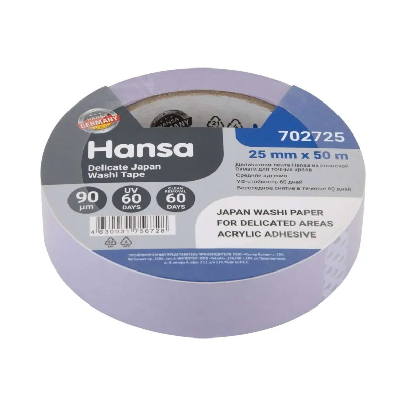 Лента малярная 25ммx50м Washi для деликатных поверхностей фиолетовая Hansa_1