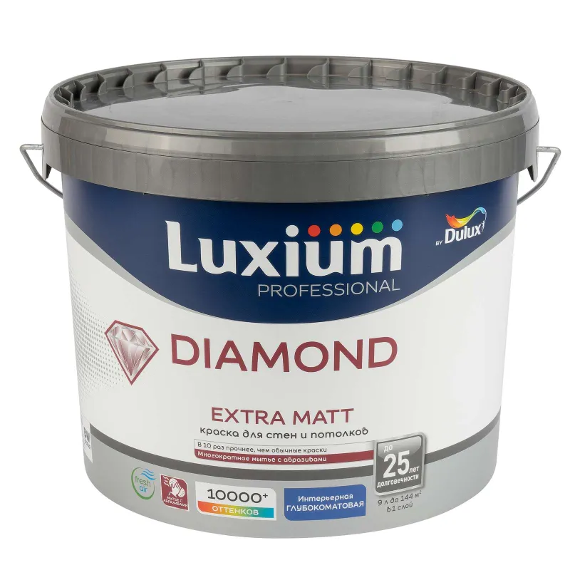 Краска интерьерная моющаяся Diamond Extra Matt глубокоматовая 9л Luxium_1