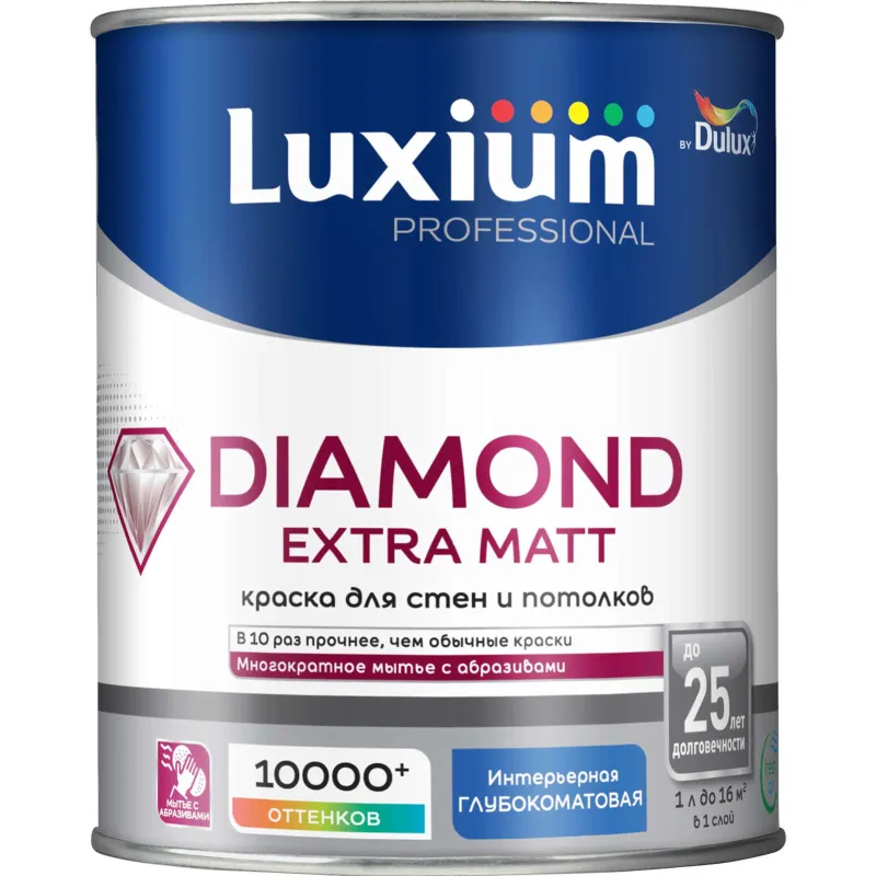 Краска интерьерная моющаяся Diamond Extra Matt глубокоматовая 1л Luxium_1
