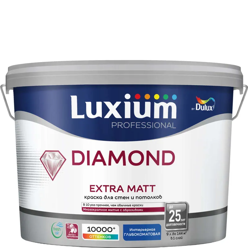 Краска интерьерная моющаяся Diamond Extra Matt глубокоматовая (база C) 9л Luxium_1