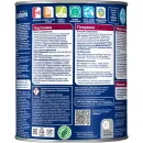 Краска интерьерная моющаяся Diamond Extra Matt глубокоматовая (база C) 0,9л Luxium_2