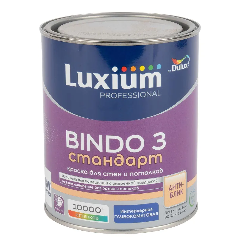 Краска интерьерная влажная уборка Bindo 3 глубокоматовая 1л Luxium_1