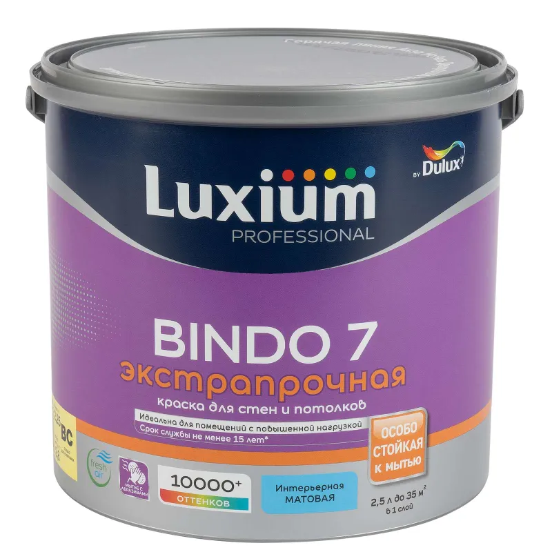 Краска интерьерная моющаяся Bindo 7 матовая (база C) 2,25л Luxium_1