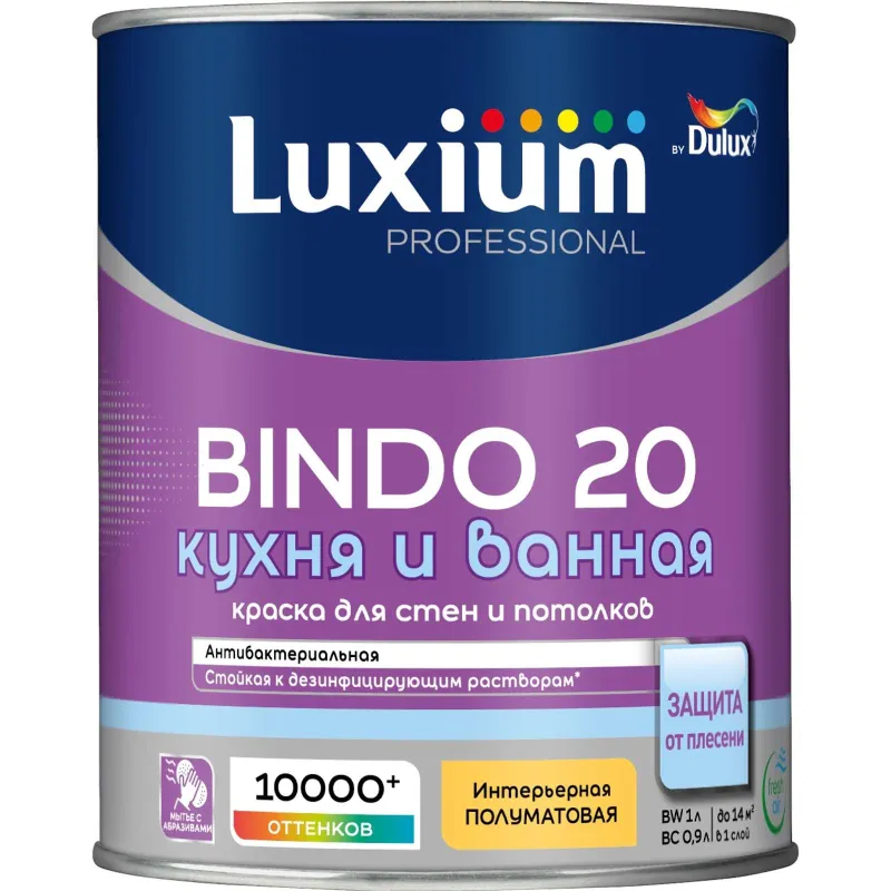 Краска интерьерная для влажных помещений Bindo 20 полуматовая 1л Luxium_1