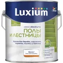 Краска для полов и лестниц Luxium (база BW) полуглянцевая 2л_1