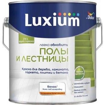 Изображение товара Краска Luxium для полов и лестниц полуглянцевая 2л Изображение товара Краска Luxium для полов и лестниц полуглянцевая 2л