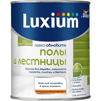 Изображение товара Краска для полов и лестниц Luxium (база BC) полуглянцевая 0,75л Изображение товара Краска для полов и лестниц Luxium (база BC) полуглянцевая 0,75л