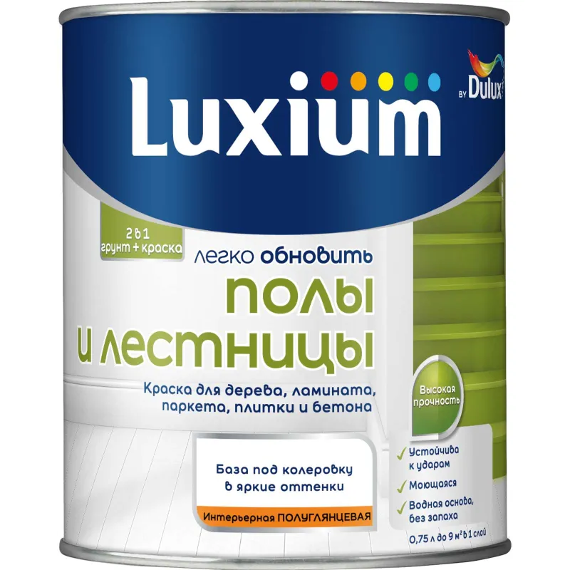 Краска для полов и лестниц Luxium (база BC) полуглянцевая 0,75л_1