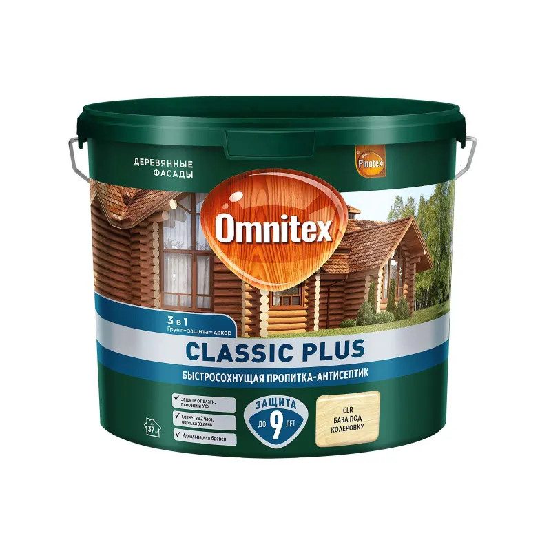 Декоративно-защитное средство для дерева 3в1 Omnitex Classic Plus бесцветное (под колеровку) полуматовое 2,5л_1