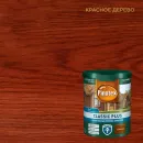Декоративно-защитное средство для дерева 3в1 Omnitex Classic Plus красное дерево полуматовое 0,9л_2