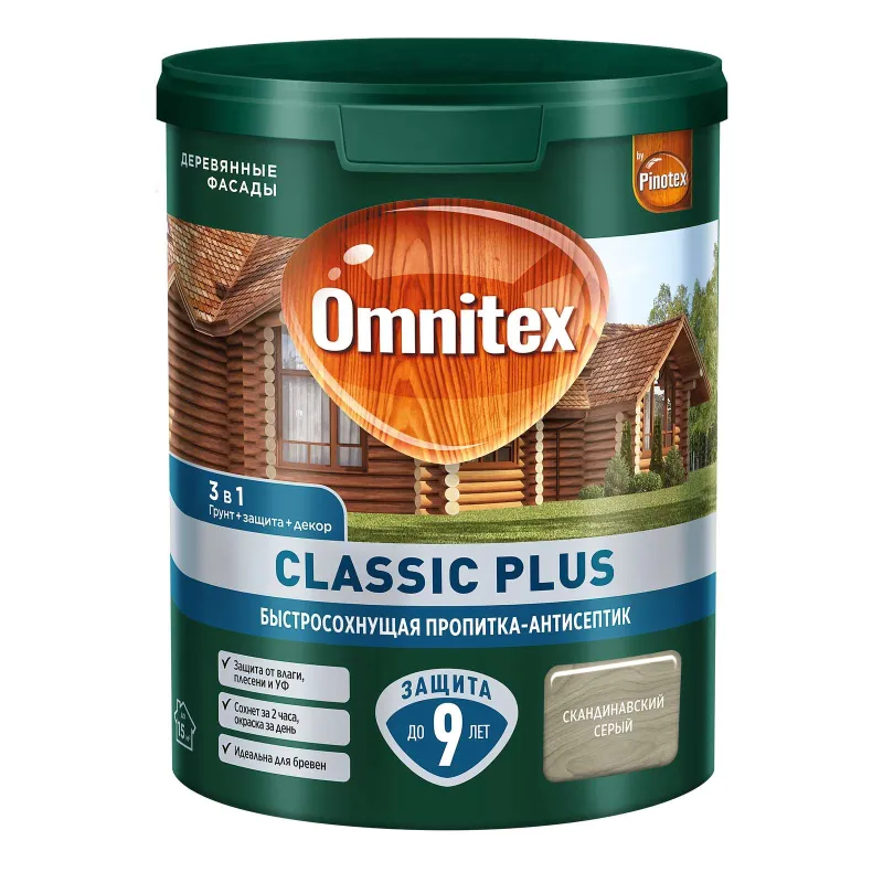 Декоративно-защитное средство для дерева 3в1 Omnitex Classic Plus скандинавский серый полуматовое 0,9л_1