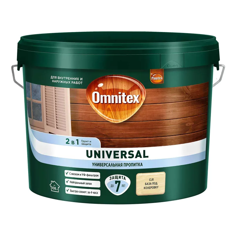 Пропитка 2в1 Omnitex Universal бесцветная (под колеровку) полуматовая 0,9л_1
