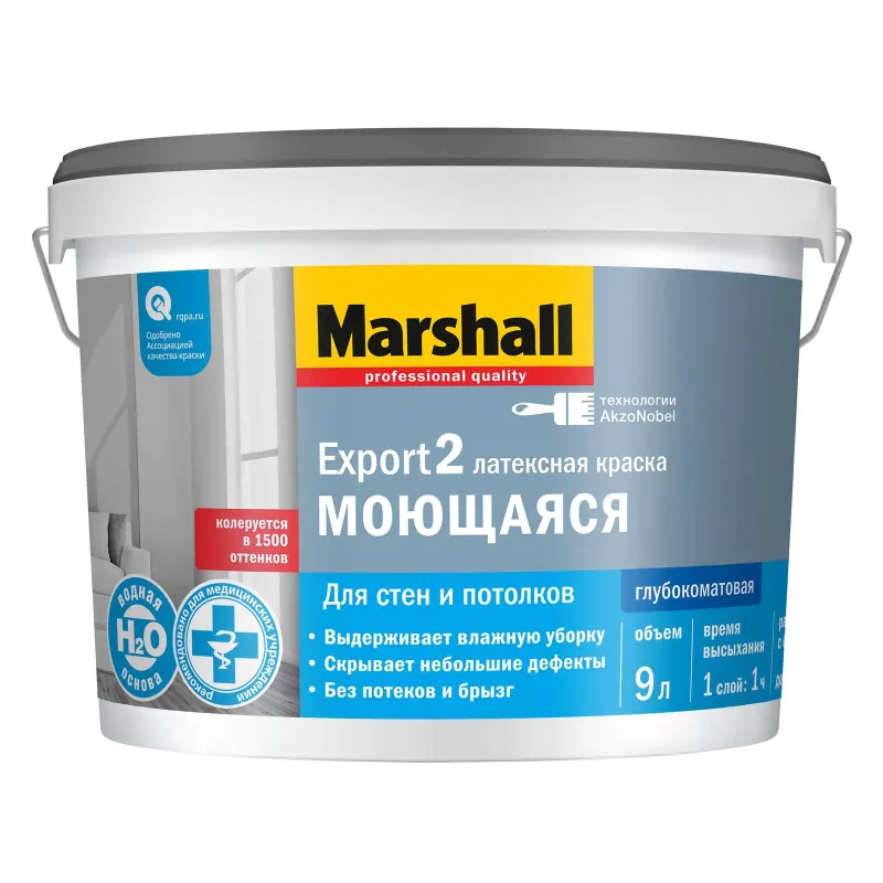 Краска интерьерная влажная уборка Export 2 глубокоматовая (база C) 9л Masterline_1