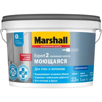 Изображение товара Краска интерьерная Masterline Export 2 глубокоматовая база C 2,5 л Изображение товара Краска интерьерная Masterline Export 2 глубокоматовая база C 2,5 л
