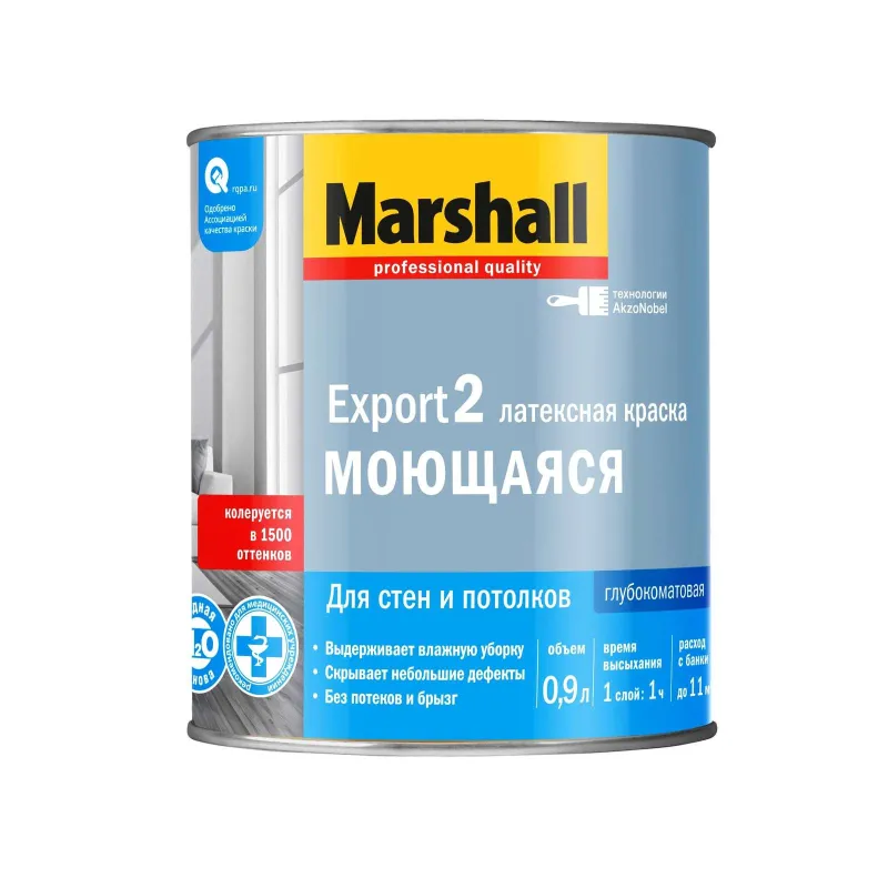 Краска интерьерная влажная уборка Export 2 глубокоматовая (база C) 0,9л Masterline_1