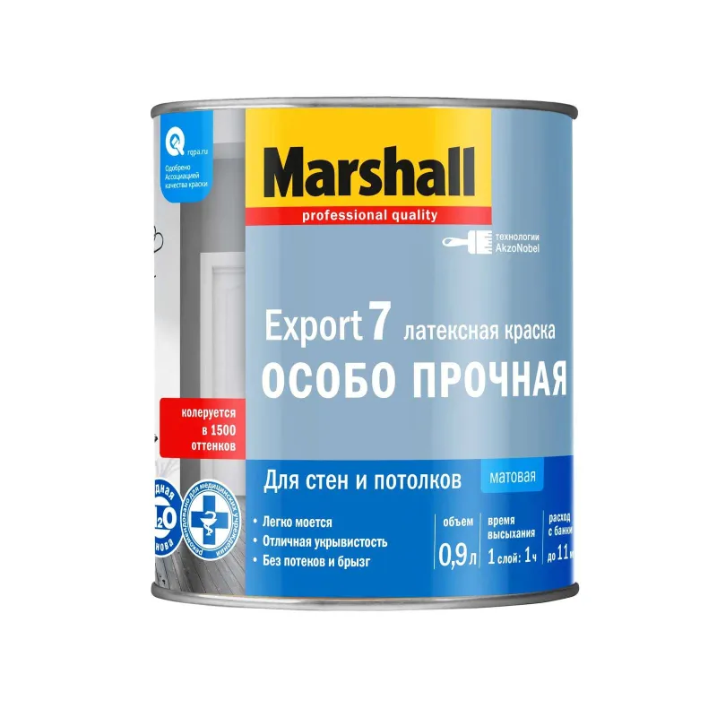 Краска интерьерная моющаяся Export 7 матовая (база C) 0,9л Masterline_1