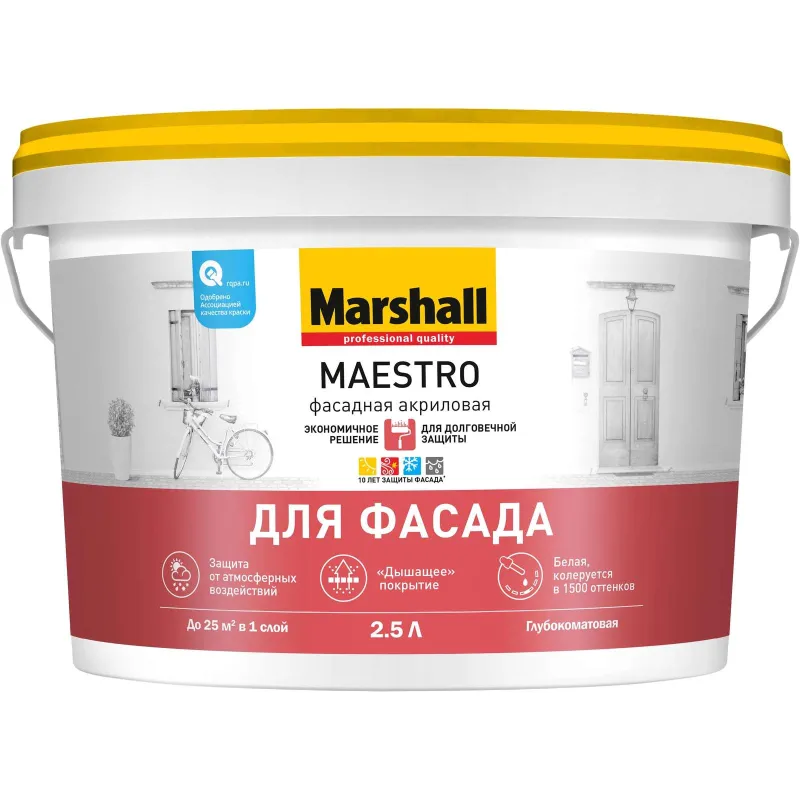Краска фасадная Maestro глубокоматовая 2,5л Masterline_1