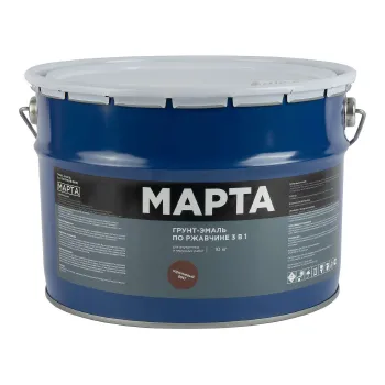 Изображение товара Грунт-эмаль по ржавчине 3в1 Марта коричневая RAL 8017 глянцевая 10кг Изображение товара Грунт-эмаль по ржавчине 3в1 Марта коричневая RAL 8017 глянцевая 10кг