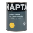 Грунт-эмаль по ржавчине 3в1 Марта желтая (RAL 1018) глянцевая 0,9кг_2