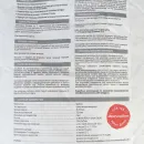 Шпаклевка полимерная базовая Danogips Jet 5, 25 кг_4