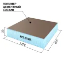Панель теплоизоляционная 20мм Ruspanel RPG Optima 1250х600 0,75м²_2