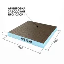 Панель теплоизоляционная 10мм Ruspanel RPG Basic 2500х600 1,5м² с односторонним армированием_2