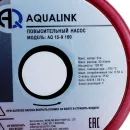 Насос для повышения давления Aqualink CRS 15/9 _4