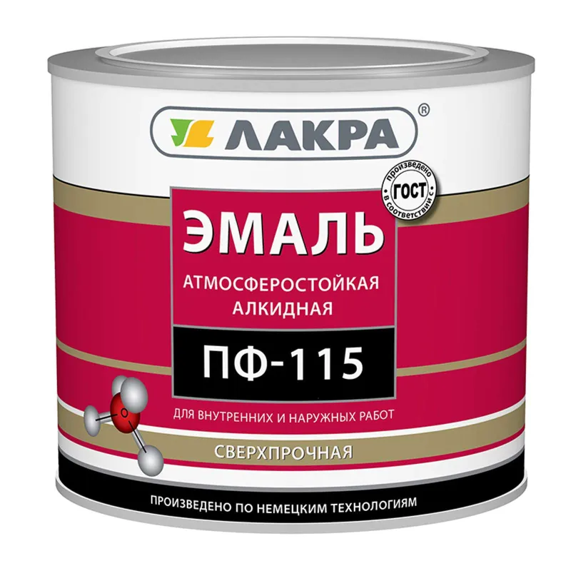 Эмаль ПФ-115 Лакра оранжевая глянцевая 2 кг_1