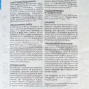 Шпаклевка полимерная финишная Кнауф Полимер Финиш, 20 кг_5