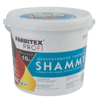 Изображение товара Декоративная краска с эффектом замши Shammy Farbitex Profi 4,5л для интерьера Изображение товара Декоративная краска с эффектом замши Shammy Farbitex Profi 4,5л для интерьера