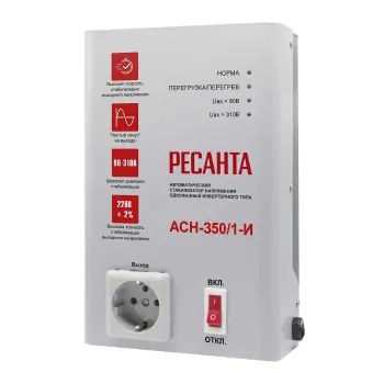 Изображение товара Настенный стабилизатор напряжения АСН-350/1-И Ресанта 300 Вт Изображение товара Настенный стабилизатор напряжения АСН-350/1-И Ресанта 300 Вт