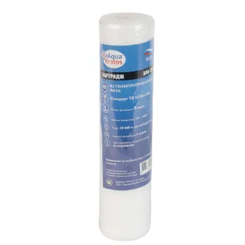 Картридж для фильтра SL10" 5мкм из полипропиленовой нити AquaKratos