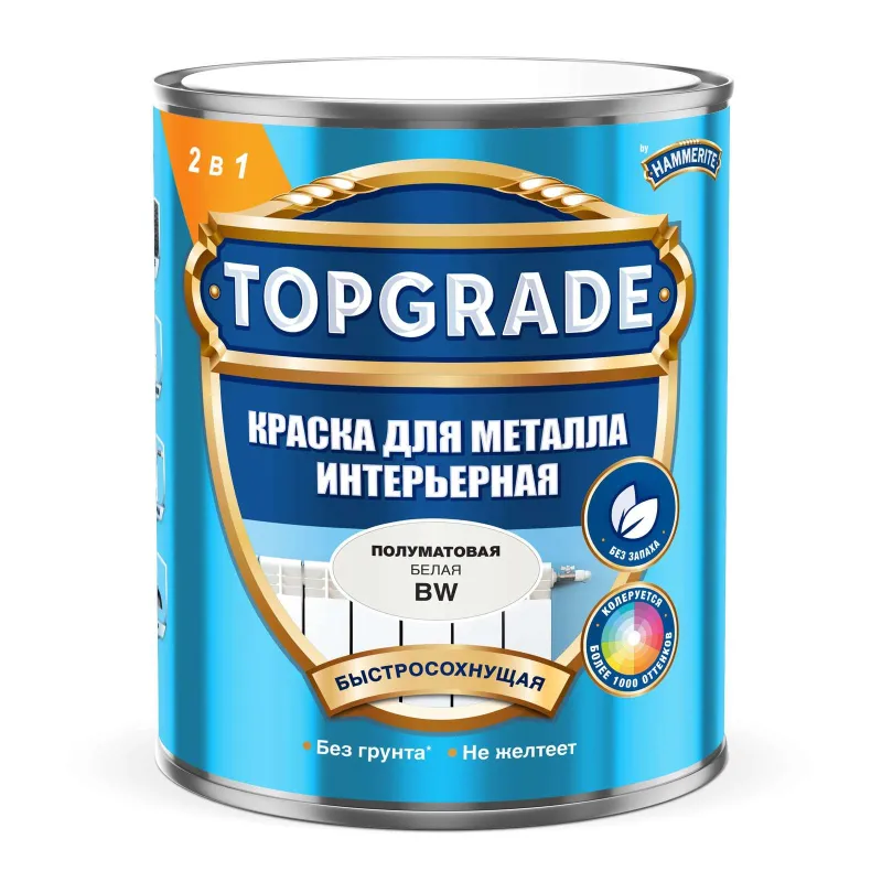 Краска по металлу интерьерная Topgrade белая полуматовая 0,9л_1