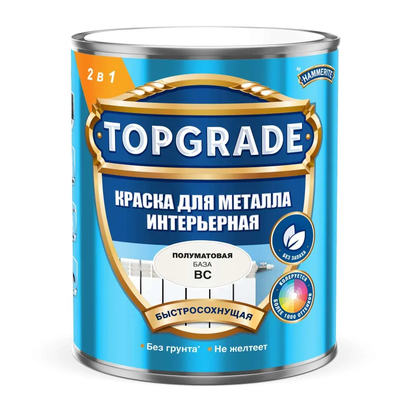Краска по металлу интерьерная Topgrade (база С) полуматовая 0,9л_1