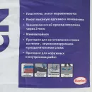 Ровнитель цементный Церезит CN 178, 25 кг_5