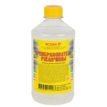 Изображение товара Преобразователь ржавчины Ясхим 0.5л для удаления и защиты металла Изображение товара Преобразователь ржавчины Ясхим 0.5л для удаления и защиты металла