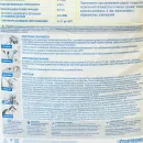 Шпаклевка гипсовая универсальная Универсаль, 25 кг_5