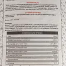 Бетон сухой Русеан М400 ГОСТ 40кг_5