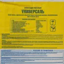 Шпаклевка гипсовая универсальная Универсаль, 10 кг_5