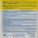 Шпаклевка гипсовая универсальная Универсаль, 10 кг_6
