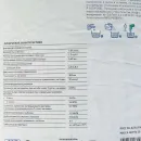 Наливной пол Plitonit Ламинат Пол финишный, 20 кг_5