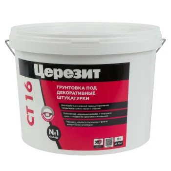 Изображение товара Грунтовка Церезит СТ 16 под декоративные штукатурки 10 л - усиление сцепления и защита основания Изображение товара Грунтовка Церезит СТ 16 под декоративные штукатурки 10 л - усиление сцепления и защита основания