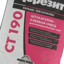 Штукатурно-клеевая смесь Церезит СТ 190 для минваты, 25 кг_3