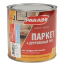 Лак паркетный алкидно-уретановый Parade L10, матовый, 0,75л_1
