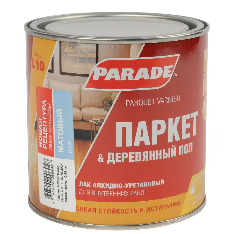 Лак паркетный алкидно-уретановый Parade L10, матовый, 0,75л_1